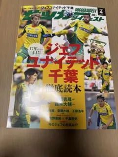 Item thumbnail for item 7074e611-c207-42d6-b45e-4b5cdfdc4fbc