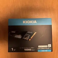 KIOXIA EXCERIA SSD 1TB 新品未開封 PS5動作 5年保証 KIOXIA EXCERIA SSD 1TB 新品未開封 PS5動作 5年保証 - メルカリ