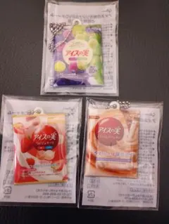 アイスの実 ミニチュアキーホルダー 3種セットのサムネイル