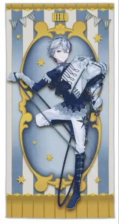 一番くじカラフルピーチGraceful Circus【H賞ヒロビッグタオル】