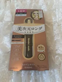 KISS ME ヒロインメイク ロングマスカラ ダークブラウン
