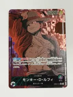 2026年最新】EB02-010 パラレルの人気アイテム - メルカリ
