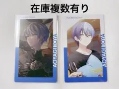 プロセカ エピカ 14C 前後セット 冬弥