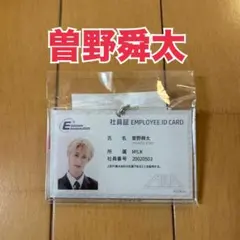 2026年最新】山田秋斗学生証の人気アイテム - メルカリ