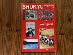 SHUKYU Magazine 4 YOUTH ISSUE