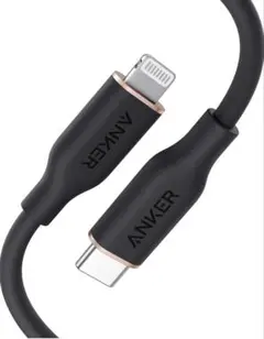 Anker PowerLine IIIFlow USB-C&ライトニングケーブル