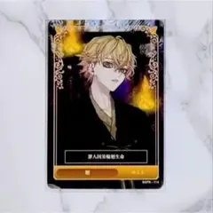 シクフォニ みこと 第4弾 ランダムトレカ 廻