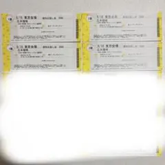 あおい様専用】OCHA NORMA 個別お話し会 広本瑠璃 - メルカリ