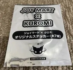 Item thumbnail for item 993590dd-469f-4e6c-a94f-0efc0cffbde4