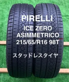 225/60R17スタッドレスタイヤ2021製PIRELLI cnk1517 - メルカリ