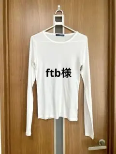 BRANDY MELVILLE ホワイト長袖Tシャツ ONE SIZE