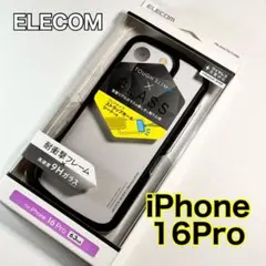 エレコム iPhone16Pro ハイブリッドケース カバー519