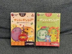 ナンジャモンジャ2個セット