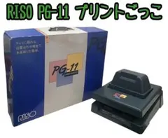 RISO プリントゴッコ PG-5 Basic Set 、PGスタンプ基本キット - メルカリ