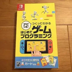 ❁ ナビつき！ つくってわかる はじめてゲームプログラミング ❁