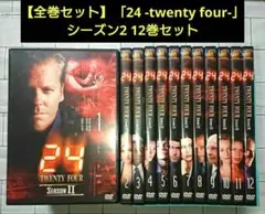 24 TWENTY FOUR シーズン7 8 リブ・アナザー・デイ DVD - メルカリ