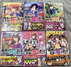 限定版】彼方のアストラ 小冊子付き 全5巻セット - メルカリ