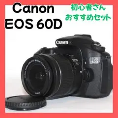 ✨️Canon EOS 60D✨️本格撮影に❤️ハイアマチュアモデル 届いてすぐ使える ✨️Canon EOS 60D✨️本格撮影に❤️ハイアマチュアモデル 届いてすぐ