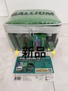 【新品】GULLIUM ガリウム ホットワクシング　ワックス KID