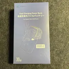 【新品未開封】Rorry 10000mAh モバイルバッテリー 30W