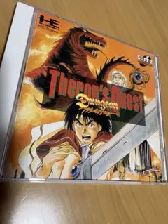 PCエンジン】ダンジョンマスター セロンズクエスト スーパーCD-ROM2