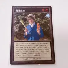 2026年最新】堀江晶太の人気アイテム - メルカリ