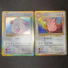②ピクシー ピッピ ポケモンカード classic - メルカリ