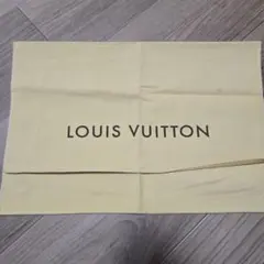 【LOUIS VUITTON】保管袋