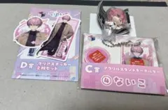 いれいす　ないこ　3点セット　ガチャポン　くじスクエア