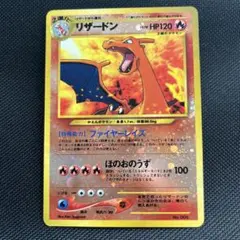 ポケモン - 【ポケモンカード】　1996年〜2000年旧初版裏面78枚セット ポケモンカード】 1996年〜2000年旧初版裏面78枚セット ポケモン