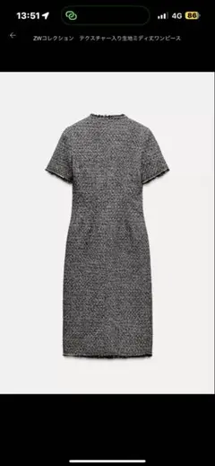 ZARA グレー ミディ丈 半袖ワンピース