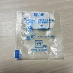 Item thumbnail for item 9969068f-8ec7-4540-aa2a-6213329e2d6b