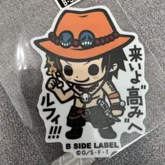 同封2枚目100円引き ワンピースステッカー エース①