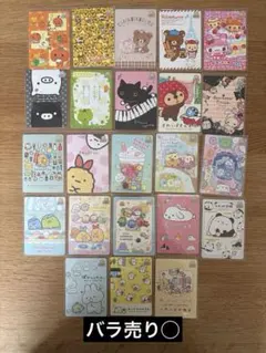 2026年最新】あつめてカードコレクションの人気アイテム - メルカリ