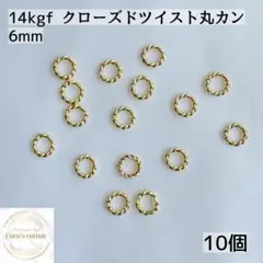 24様 リクエスト 6点 まとめ商品