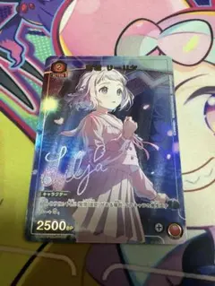 AP 葛城リーリヤ パラレル U☆ 葛城 リーリヤ(パラレル) 販売 | 学園アイドルマスター Vol.2