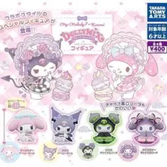 マイメロディ クロミ　ドーリーミックス フィギュア　全4種