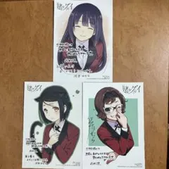 賭ケグルイ とらのあな特典 イラストカード 尚村透 河本ほむら - メルカリ