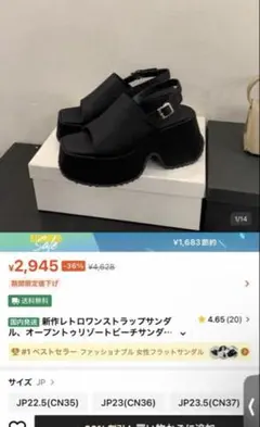 SHEIN サンダル　ほぼ未使用のサムネイル