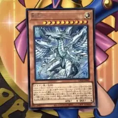 遊戯王 蒼の深淵 ディープアイズ・ホワイト・ドラゴン シークレット