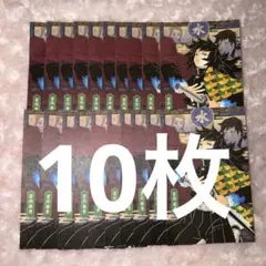 劇場版『鬼滅の刃』無限城編 【村田】 劇場半券キャンペーン ポスト