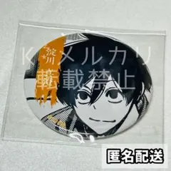 桃源暗鬼 キャラウムカフェ 缶バッジ 淀川真澄 - メルカリ
