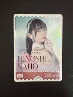 2026年最新】楡井希実の人気アイテム - メルカリ