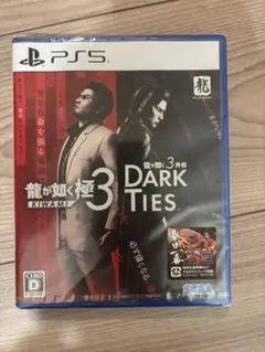 【新品未開封】PS5 龍が如く極3/龍が如く3外伝 DARK TIES
