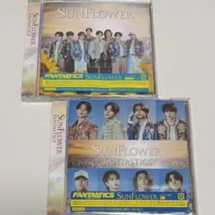FANTASTICS SUNFLOWER CDオンリー CD＋DVDのサムネイル