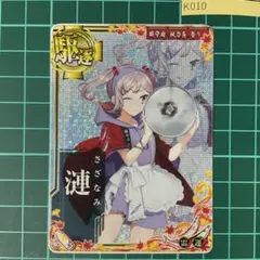 たっくん様 リクエスト 2点 まとめ商品