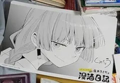 未使用】廣井きくりの深酒日記 6巻 アニメイトセット ジョッキグラス