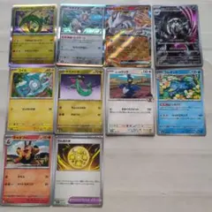 ポケモンカード 10枚セット（レシラムex他） ポケカ
