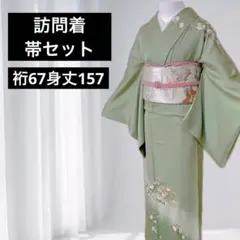 2026年最新】訪問着 フルセットの人気アイテム - メルカリ