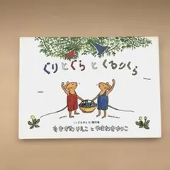 Item thumbnail for item 61b4c6d7-9e06-4ce2-8066-4a706b34cabc